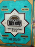 扇牌 洗衣皂 250g*10塊 曬單實拍圖