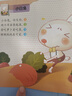 樂樂趣發(fā)聲書：我會念童謠 幼兒啟蒙寶寶早教點讀認知繪本 國學經(jīng)典互動發(fā)聲系列【0-2歲】  省錢卡 曬單實拍圖