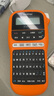兄弟（brother）PT-E115B 標(biāo)簽打印機(jī)TZe色帶3.5~12mm  電力電信行業(yè) 不干膠便攜手持式線纜網(wǎng)絡(luò)布線打簽機(jī)打標(biāo)機(jī) 曬單實(shí)拍圖