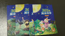 青葫蘆365夜睡前故事書兒童繪本0-1-2-3-6歲兒童文學(xué)圖書籍幼兒園寶寶有聲早教書發(fā)聲書拼音掛圖讀物幼兒認(rèn)知啟蒙閱讀物經(jīng)典童話全4冊(cè) 365夜睡前故事 共4冊(cè) 曬單實(shí)拍圖