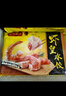 灣仔碼頭蝦皇水餃400g24只早餐食品速食半成品面點(diǎn)生鮮速凍餃子 曬單實(shí)拍圖