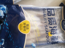 賣魚(yú)七郎全籽筆管魚(yú)2斤（含保護(hù)冰100g）魷魚(yú)海兔子籽烏滿籽帶籽軟足類 曬單實(shí)拍圖
