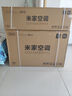 小米（MI）米家 2匹 新一級能效 巨省電 變頻冷暖  壁掛式掛機(jī) KFR-50GW/N2A1 以舊換新【國家補(bǔ)貼20%】 曬單實拍圖