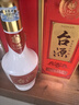 茅臺集團(tuán) 臺源 醬香型白酒 53度 500ml*6 整箱 + 山花純牛奶禮盒組合 曬單實拍圖