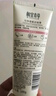 相宜本草亮膚滋潤(rùn)潔面膏100g（洗面奶 潔面 亮膚  ） 曬單實(shí)拍圖
