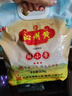 沁州黃小米5斤吸嘴袋收納裝鮮小米山西特產(chǎn)小米粥伴侶月子米五谷雜糧 曬單實拍圖