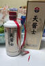 天醬士老酒tis陳壇6醬香型白酒純手工糧釀造茅臺鎮(zhèn)大曲坤沙年份送禮老酒 53%vol 500mL 6瓶 特價 無贈品 曬單實拍圖