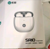 索愛（soaiy）SR10真無線藍(lán)牙耳機(jī) 音樂降噪通話 游戲運(yùn)動(dòng)超長續(xù)航 小巧半入耳式舒適佩戴 安卓蘋果華為通用 SR10晨霧白【藍(lán)牙5.4版】 曬單實(shí)拍圖