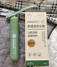 潤本叮叮潤本嬰兒紫草舒緩膏寶寶舒緩膏舒緩棒舒緩液幼兒驅(qū)蚊膏走珠驅(qū)蚊液 【2支】潤本止癢走珠冰露18ml 曬單實拍圖
