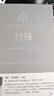 刀鋒 毛姆 豆瓣2023年度再版佳作 陳以侃 豆瓣2023年度譯者 譯 長篇小說 英國 月亮與六便士 理想國官方圖書旗艦店 刀鋒 陳以侃 曬單實拍圖
