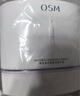 歐詩(shī)漫（OSM）舒顏修白次拋精華曬后美白提亮安心小白管化妝品生日禮物女30支 曬單實(shí)拍圖