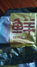 鮮京采 巴西進(jìn)口原切牛肋肉 2斤 牛肋條 燉煮 京東自有品牌 【真原切】 曬單實拍圖