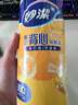 妙潔 背心式厚實保鮮袋 大號330只 食品級加厚手提 曬單實拍圖