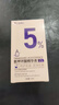 氨甲環(huán)酸精華液5%傳明酸精華高濃度濕敷液原液提亮膚色改善暗沉 曬單實(shí)拍圖