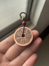 金水堂紫銅山鬼花錢(qián)真品道家護身符八卦銅錢(qián)項鏈掛件掛件男女 山鬼花錢(qián)鑰匙扣  酒紅繩 曬單實(shí)拍圖