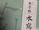梅林筆莊毛筆字米字格水寫本練字兒童初學者書法控筆訓練臨摹字帖畫本加厚仿宣水寫布楷書清水練習水洗布 加厚米格水寫本【7*7cm】 曬單實拍圖