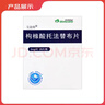 [艾捷維] 枸櫞酸托法替布片5mg*28片/盒 5盒裝 曬單實(shí)拍圖