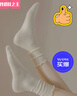 LEEME.ME粒米【抗菌】襪子女春夏季條紋花邊女士堆堆襪時(shí)尚女襪 4白 均碼 曬單實(shí)拍圖