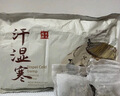 維特絲泡腳藥包祛濕脾胃虛寒生姜花椒艾草艾葉紅花足浴包男女士三伏天 曬單實拍圖