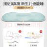可韻（CORY）嬰兒定型枕糾正頭型0-3歲新生兒寶寶可調(diào)節(jié)枕頭 K8S綠色 曬單實拍圖