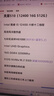 英特爾靈犀510 臺(tái)式電腦（i5 12400 16G 512G SSD 商務(wù)鍵鼠）WIFi6 商用辦公整機(jī)迷你單主機(jī)國(guó)家補(bǔ)貼20% 曬單實(shí)拍圖
