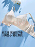 芬騰無鋼圈文胸女輕薄兔耳杯蕾絲透氣防外擴內(nèi)衣女 曬單實拍圖