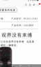 原裝TCL電視語(yǔ)音遙控器85T8G Max 75T8G Max 65T8G 55T8G MAX 曬單實(shí)拍圖