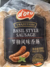 Prosciuttidoro德式香腸烤腸德國風味香腸熱狗煙熏德式香腸8包組合裝120g/袋*8袋 曬單實拍圖