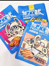 樂(lè)口魷魷魚(yú)絲海鮮零食大禮包360g青島特產(chǎn)煙臺(tái)威海伴手禮魷魚(yú)條即食海味 曬單實(shí)拍圖
