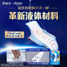 護舒寶液體衛(wèi)生巾日用240mm36片超薄姨媽巾無感保護京東自營官方旗艦 曬單實拍圖
