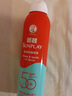 曼秀雷敦新碧驕陽(yáng)防曬噴霧100mlSPF50+清爽戶外軍訓(xùn)出游高倍防曬霜男女士 曬單實(shí)拍圖