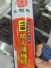 綠松林119防火密封膠耐高溫阻燃膠450度中性強(qiáng)力玻璃膠防水絕緣防火門窗煙道專用300ml灰色 曬單實(shí)拍圖