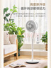 美的（Midea）空氣循環(huán)扇電風(fēng)扇落地扇立式輕音節(jié)能家用風(fēng)扇低噪大風(fēng)量轉(zhuǎn)頁(yè)扇臥室宿舍搖頭循環(huán)輕羽扇國(guó)家補(bǔ)貼 【整屋循環(huán) 四季可用】FGA24TS 曬單實(shí)拍圖