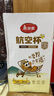 美麗雅 一次性杯子航空杯200ml*50只 食品級加厚塑料杯透明水杯飲料杯 曬單實拍圖