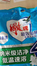 雕牌超效加酶無(wú)磷洗衣粉衣物去漬去污家用實(shí)惠裝茉莉花香家庭旗艦正品 【4.8斤】2.43kg*1袋 曬單實(shí)拍圖