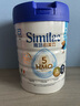 雅培（Abbott）港版心美力新升級Similac 5HMO嬰幼兒配方奶粉 【3段】850g 1-3歲 曬單實拍圖