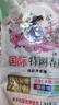 天然香氛洗衣液 去污柔順護衣 持久留香 潔凈護色 洗衣香水 【體驗裝】2斤*1袋 曬單實拍圖