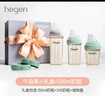 HEGEN海格恩奶瓶0-6個(gè)月+330ml奶瓶+綠色小禮盒新生兒PPSU防脹氣 曬單實(shí)拍圖