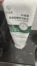 范泳辰胖東來(lái)葉綠素氨基酸洗面奶去黑頭清潔收縮毛孔控油潔面泥乳女男士 【囤貨裝】葉綠素洗面奶120g*3支 曬單實(shí)拍圖