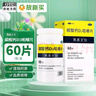 [凱思立] 碳酸鈣D3咀嚼片 1.25g:200IU*60片/盒 1盒 曬單實(shí)拍圖