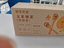 十月結(jié)晶研食媽咪玉米須茶孕婦消腫0糖0咖啡因獨(dú)立包裝袋泡茶120g 曬單實(shí)拍圖