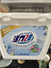 活力28除菌倍凈洗衣凝珠10g*20顆海鹽風(fēng)鈴香 濃縮洗衣液三合一留香 曬單實(shí)拍圖