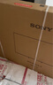索尼（SONY）2025新品 XR50系列  75英寸 索尼電視5系64G版 MiniLED XR芯片 K-75XR51Z 一級(jí)能效 國家補(bǔ)貼 曬單實(shí)拍圖
