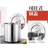 小渝圓桶帶蓋商用湯桶燒水桶鹵桶燉鍋大容量加厚家用湯鍋304不銹鋼桶 直徑40cm高度 40cm 50L 曬單實(shí)拍圖