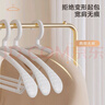 維簡(jiǎn)（Vilscijon）寬肩晾衣架無(wú)痕成人防鼓包掛衣服架子加粗衣?lián)畏阑鹿駫煦^褲架 曬單實(shí)拍圖