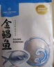 1號(hào)會(huì)員店（One's Member）甄選海南二去金鯧魚去鰓去內(nèi)臟生鮮魚類 海鮮水產(chǎn) 700g/2條裝 曬單實(shí)拍圖