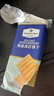 Member's Mark山姆超市海鹽蘇打餅干咸味零食休閑食品點心 【20小包】約650g 曬單實拍圖