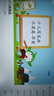 小霸王學(xué)練機(jī)M5英語學(xué)習(xí)機(jī) 全科同步學(xué)生專用平板電腦 12G運(yùn)行 10.95英寸護(hù)眼屏 電池7190mAh 英語點(diǎn)讀機(jī) M5學(xué)練機(jī)【12G+128G】同步校內(nèi)全科學(xué)練 曬單實(shí)拍圖