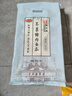 沈大成薺菜豬肉云吞300g*2（30個）兒童早餐餛飩速食冷凍上海風(fēng)味老字號 曬單實拍圖
