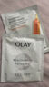 玉蘭油（OLAY）美白面膜女抗糖小白瓶補(bǔ)水保濕煙酰胺精華大紅瓶送女友節(jié)日禮物 小白瓶美白面膜共50片 曬單實(shí)拍圖
